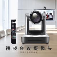 宏视道 HSD-HD6605H 高清视频会议摄像机 1080P(单位：台)