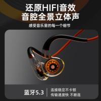 联想（Lenovo） X7 骨传导运动蓝牙耳机 150mAh 黑橙色（单位：副）