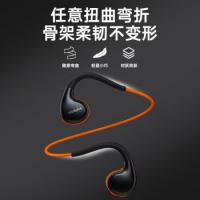 联想（Lenovo） X7 骨传导运动蓝牙耳机 150mAh 黑橙色（单位：副）