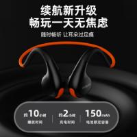 联想（Lenovo） X7 骨传导运动蓝牙耳机 150mAh 黑橙色（单位：副）
