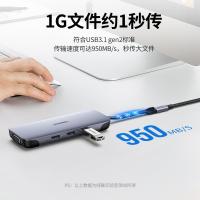 绿联（UGREEN）80810 Type-C延长线公对母USB3.1Gen2全功能数据线PD100W快充兼容雷电4/3显示器4K投屏传输 0.5米（单位：根）