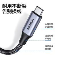 绿联（UGREEN）80810 Type-C延长线公对母USB3.1Gen2全功能数据线PD100W快充兼容雷电4/3显示器4K投屏传输 0.5米（单位：根）