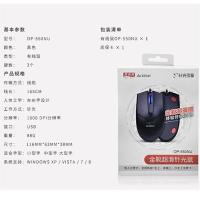 双飞燕（A4TECH） OP-550NU 有线鼠标 116*62*38mm（单位：个）黑色
