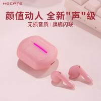 漫步者（EDIFIER） HECATE GT2 半入耳式耳机 续航22.5小时 粉色（单位：副）