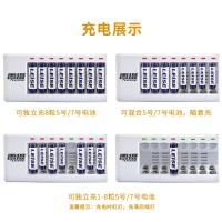 雷摄（LEISE） 728 多槽位智能快速独立充电套装（配8节7号1150毫安充电电池+8槽充电器）/套 八槽 （单位：套） 白