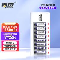 雷摄（LEISE） 728 多槽位智能快速独立充电套装（配8节7号1150毫安充电电池+8槽充电器）/套 八槽 （单位：套） 白