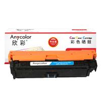 欣彩（Anycolor）AR-M552C 硒鼓 5000页 专业版（单位:支） 适用惠普CF361A 508A M552