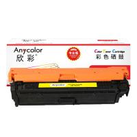 欣彩（Anycolor）AR-5525Y 硒鼓 15000页 专业版（单位:支） 适用惠普HP CE272A 650A