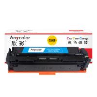 欣彩（Anycolor）AR-CF501A 硒鼓 1300页 大众版（单位:支） 适用惠普M254dn M280nw