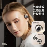 纽曼(Newmine)JM05挂耳式真无线蓝牙耳机至尊版 110*70*35mm（单位：副）颜色随机发货