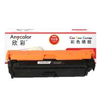 欣彩（Anycolor）AR-5525K 硒鼓 13500页 专业版（单位:支） 适用惠普HP CE270A 650A