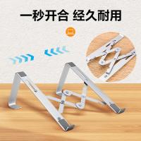 NVV NP-3A 笔记本支架 电脑支架散热架 182*235mm（单位：个）银色