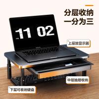 NVV NP-14S 电脑支架 显示器增高架 笔记本支架 底座置物架 370*234*11mm（单位：个）