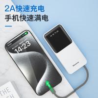 纽曼（Newmine）GN-09C 移动电源自带线 20000毫安（单位：个）白色