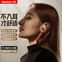 纽曼（Newmine） SY100 蓝牙耳机 95g 随机色 (单位:副)