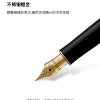 派克 卓尔磨砂黑金夹 墨水笔  F尖 长:133mm（单位：支） 新老包装随机发货