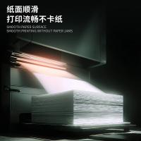 帝易思 DYS-ZY-A480 复印纸 A4 80g 500张/包 8包/箱 （单位:箱）