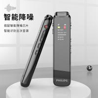 飞利浦（PHILIPS） VTR5010 录音笔 32G （单位:支） 黑色