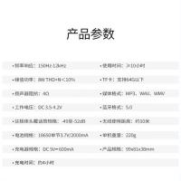 得胜（TAKSTAR） E188M 小蜜蜂扩音器蓝牙 2000mAh 10小时持久续航（单位：个）典雅黑