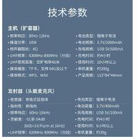 得胜（TAKSTAR） E300W 便携式无线小蜜蜂扩音器 2500mAh 13小时持久续航（单位：个）白色