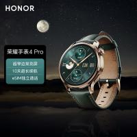 荣耀（HONOR） 手表4 Pro 智能手表 10天eSIM超长续航（单位：只）墨绿色