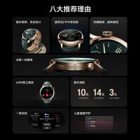 荣耀（HONOR） 手表4 Pro 智能手表 10天eSIM超长续航（单位：只）墨绿色