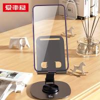爱車屋（icaroom） D-3055  360°旋转手机支架 13*8cm 高贵紫（单位：个）支架款式随机发货