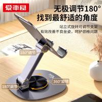 爱車屋（icaroom） D-3055  360°旋转手机支架 13*8cm 高贵紫（单位：个）支架款式随机发货