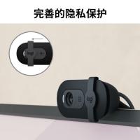 罗技（Logitech） Brio 95 网络摄像头 1080p(单位：个) 黑色