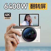爱国者（aigo） E9 数码相机 32GB 白色（单位：台）
