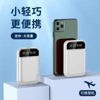 艾逸瑶选 吉米移动电源SM-9027  5000mAh （单位：个）