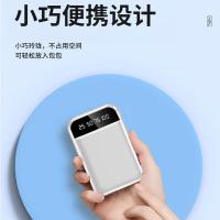 艾逸瑶选 吉米移动电源SM-9027  5000mAh （单位：个）