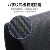 绿联（UGREEN）90621 鼠标垫加厚防滑260*210*2mm（单位：个）黑色