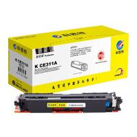 科思特 K CE311A（通用CF351A） 粉盒 专业版 打印页数：1000页（单位：支）（适用机型：HP LaserJet Pro CP1025/CP1025nw/M275nw/M175a/175nw/M175a/M175nw/M176
