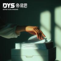 帝易思 DYS-ZY-A470 复印纸 A4 70g 500张/包 8包/箱 （单位:箱）