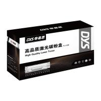 帝易思 DYS-NPG67 PLUS 激光碳粉盒 5300页 （单位:支） 适用佳能NPG67 iR-ADV C3020/C3320/C3325/C3330/C3530/C3520/C3525 黑色
