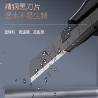 齐心（COMIX） X7 美工刀 新老包装随机发货 140*20.5*15mm （单位:把） 黑色