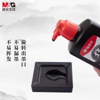晨光（M&G） AICW8807 速干墨汁 500ml （单位:瓶） 黑色