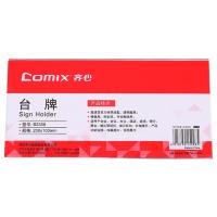 齐心（COMIX） B2358 台牌 新老包装随机发货 V型200*100mm 10个/套 （单位:套）