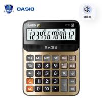 卡西欧（CASIO） GY-120 计算器 12位 (单位：台) 黑金色