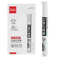 齐心（COMIX） MK836 记号笔 新老包装随机发货 2.0mm 10支/盒 （单位:盒） 白色