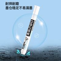 齐心（COMIX） MK836 记号笔 新老包装随机发货 2.0mm 10支/盒 （单位:盒） 白色