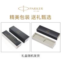 派克 IM蓝色白夹宝珠笔  0.7mm 长:137mm（单位：支）