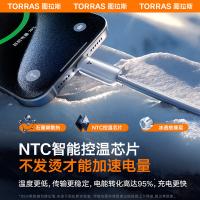 图拉斯 小冰线系列 三合一数据线 1.68米 5V/3A(单位：条) Lightning+Type-C+Micro 冰透白