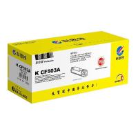 科思特 K CF503A/CRG054 硒鼓 约1300页 (单位: 支)红色 专业版 鼓粉一体 适用机型：HP Color LaserJet M254DW/M254NW/M280NW