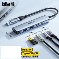 绿巨能（llano）LCA1004G Type-C/USB3.0分线器扩展坞 4口（单位：个）