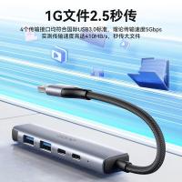 绿巨能（llano）LCA1004G Type-C/USB3.0分线器扩展坞 4口（单位：个）