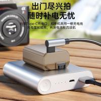 绿巨能（llano）Type-C直充相机电池 1030mAh（单位：个）新老包装随机发货 适用索尼NP-FW50相机电池ZV-E10 A6000 A6100 A6300 A6400 A6500 A7M2 ZVE10微单