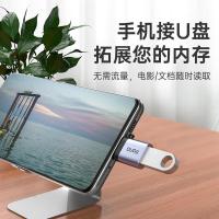 绿巨能（llano）Type-C转接头 USB3.0 31*18*7mm（单位：个）