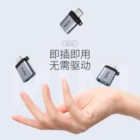 绿巨能（llano）Type-C转接头 USB3.0 31*18*7mm（单位：个）